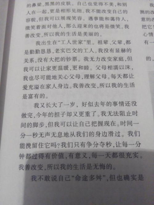 生活需要快，也需要慢下來的“禾作語”