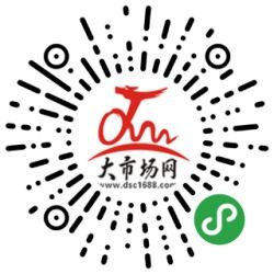 2021年三月 pushmall推貼b2b b2c訂貨商城系統(tǒng)開(kāi)發(fā)計(jì)劃