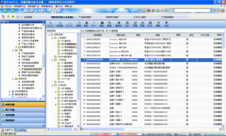 拓步erp產(chǎn)品管理系統(tǒng)詳細(xì)說明書免費下載