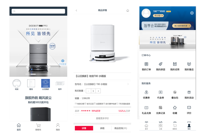 企業(yè)級(jí)B2C商城系統(tǒng)與ERP系統(tǒng)開(kāi)發(fā) 打造高效電商解決方案